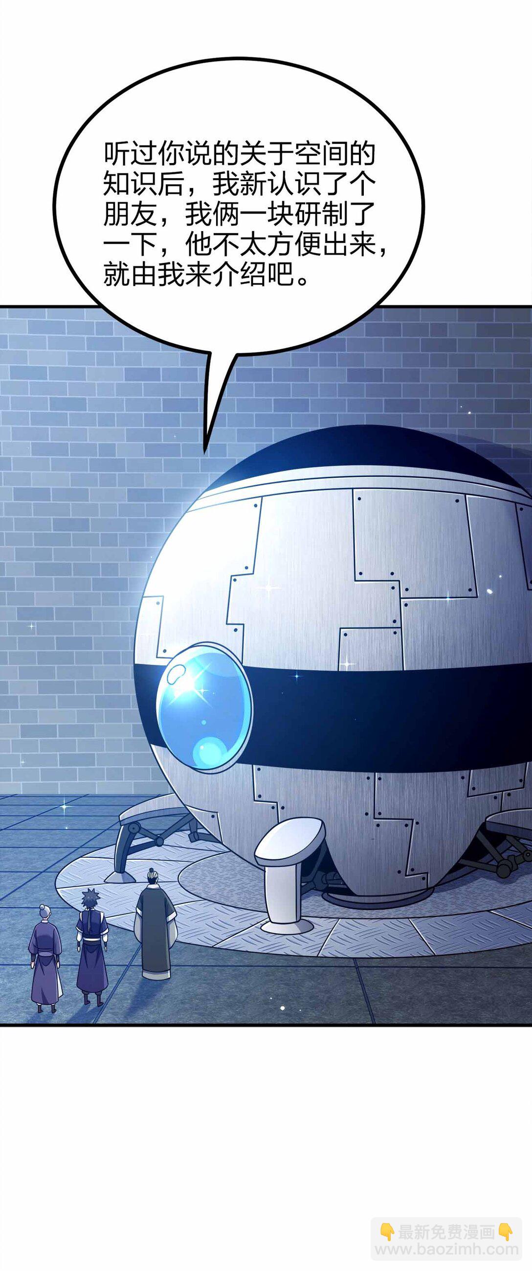 169 喜欢什么样的女人-第169话