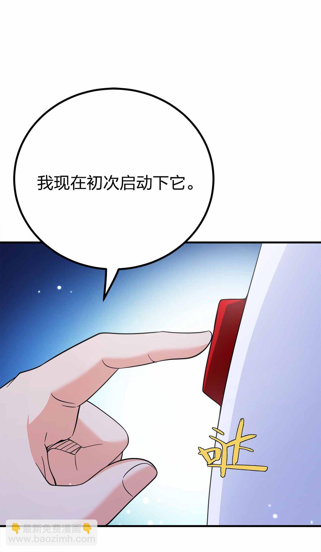 169 喜欢什么样的女人-第169话