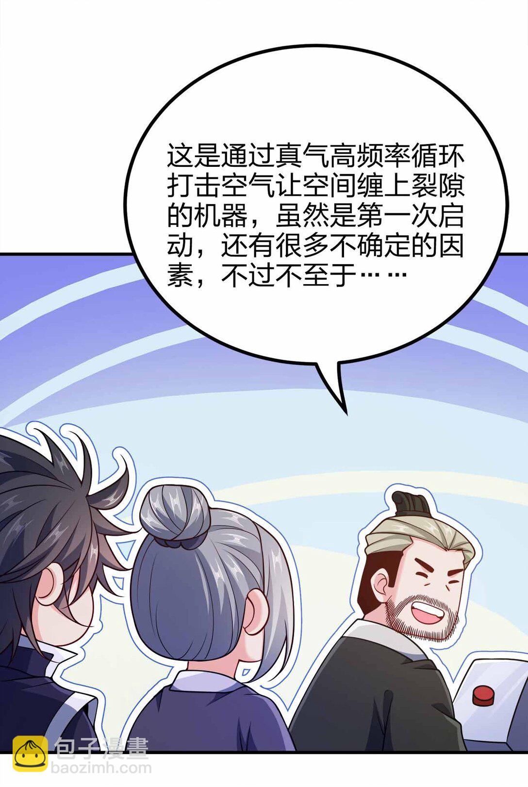 169 喜欢什么样的女人-第169话