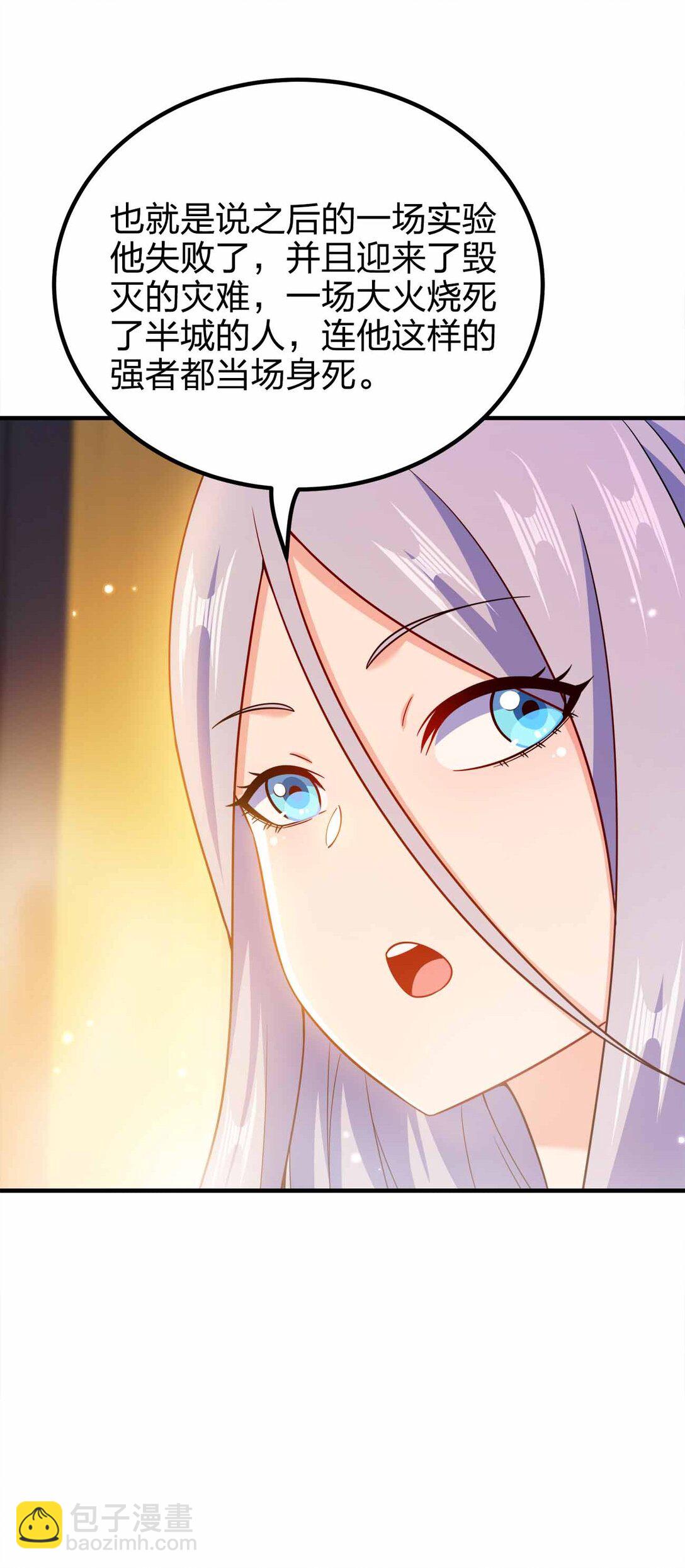 169 喜欢什么样的女人-第169话