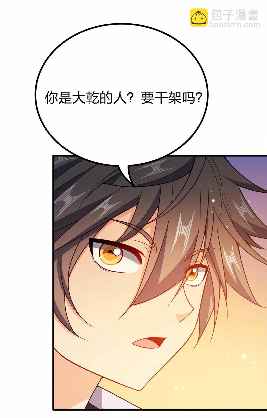 169 喜欢什么样的女人-第169话