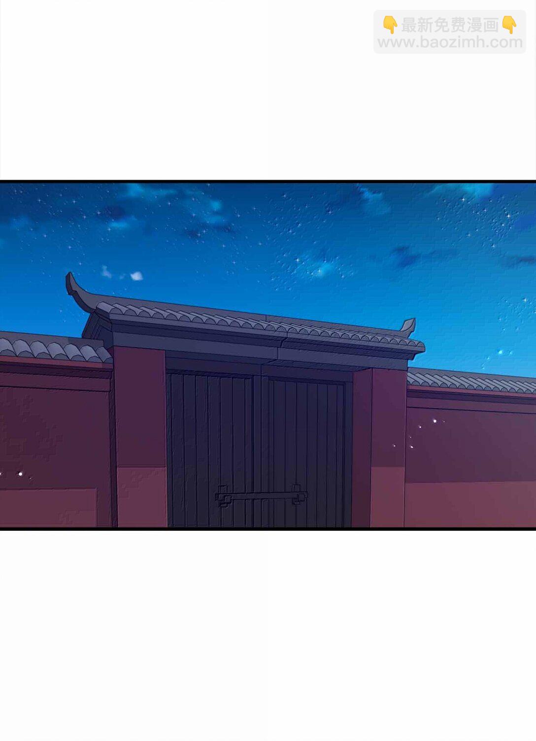 171 有洁癖-第171话