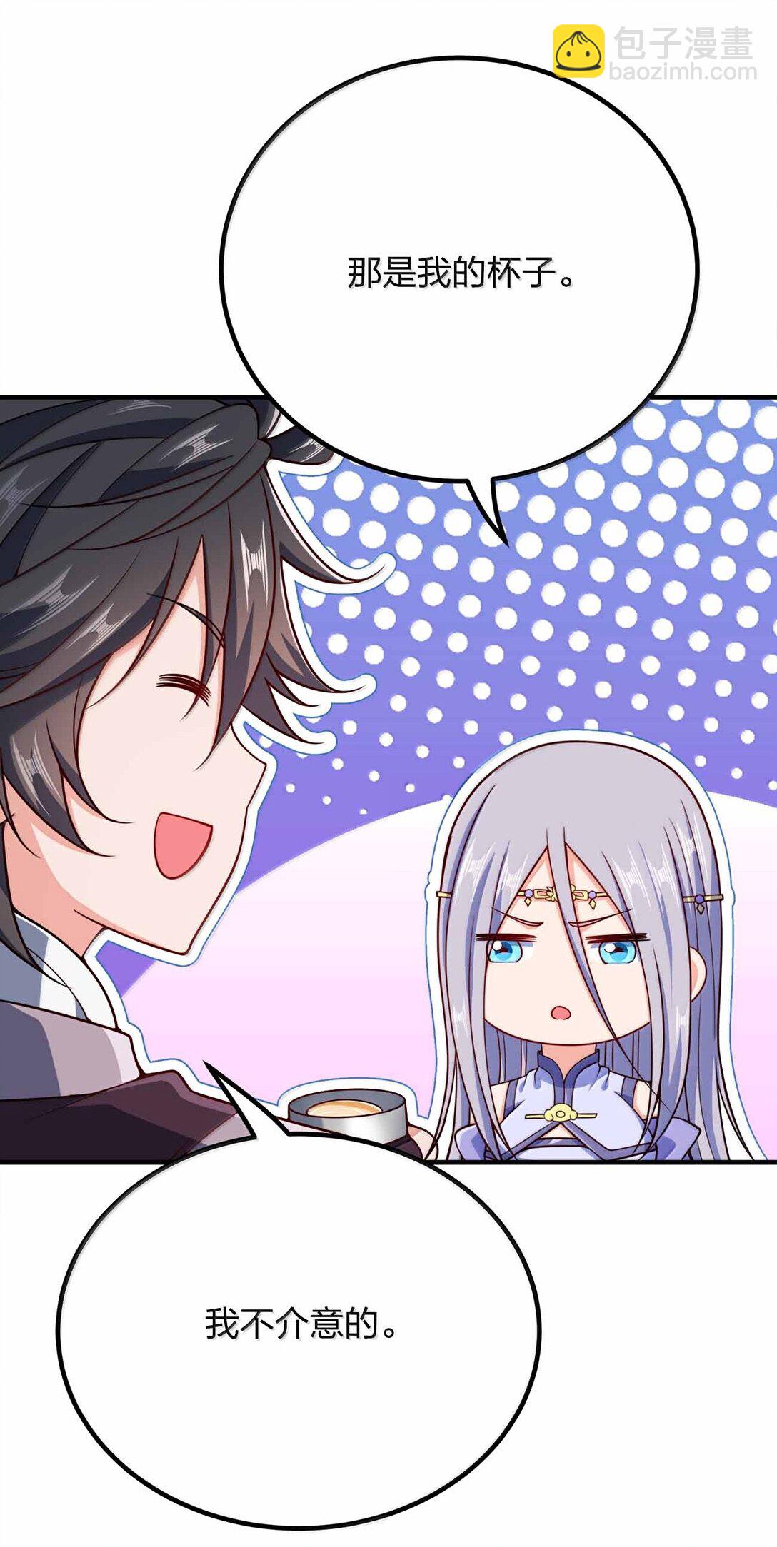 171 有洁癖-第171话