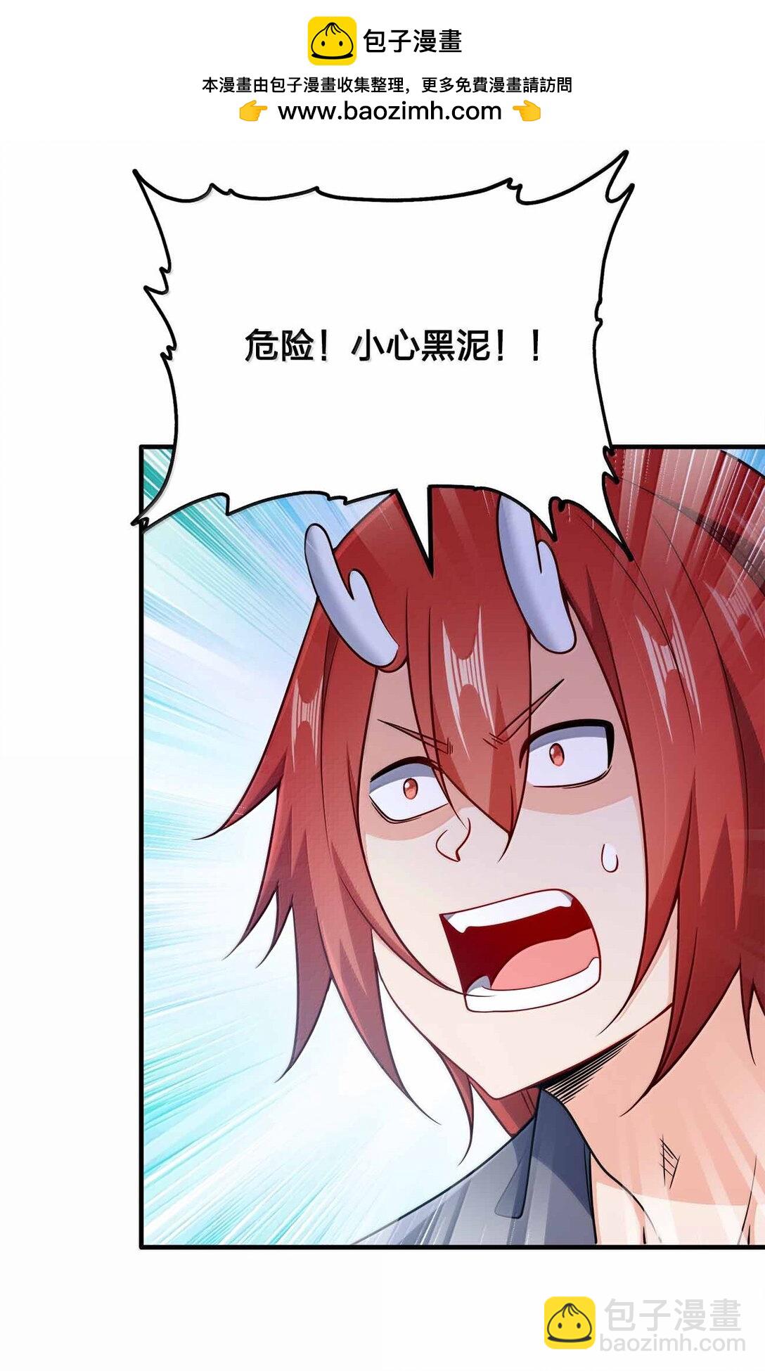 171 有洁癖-第171话