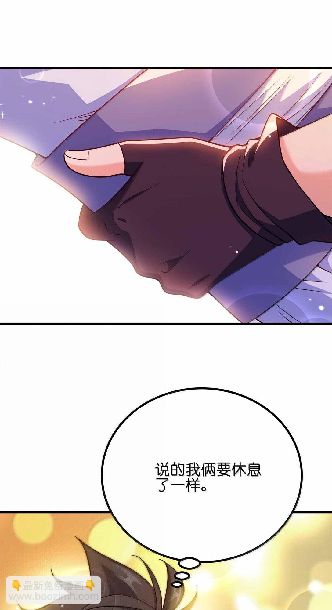 171 有洁癖-第171话