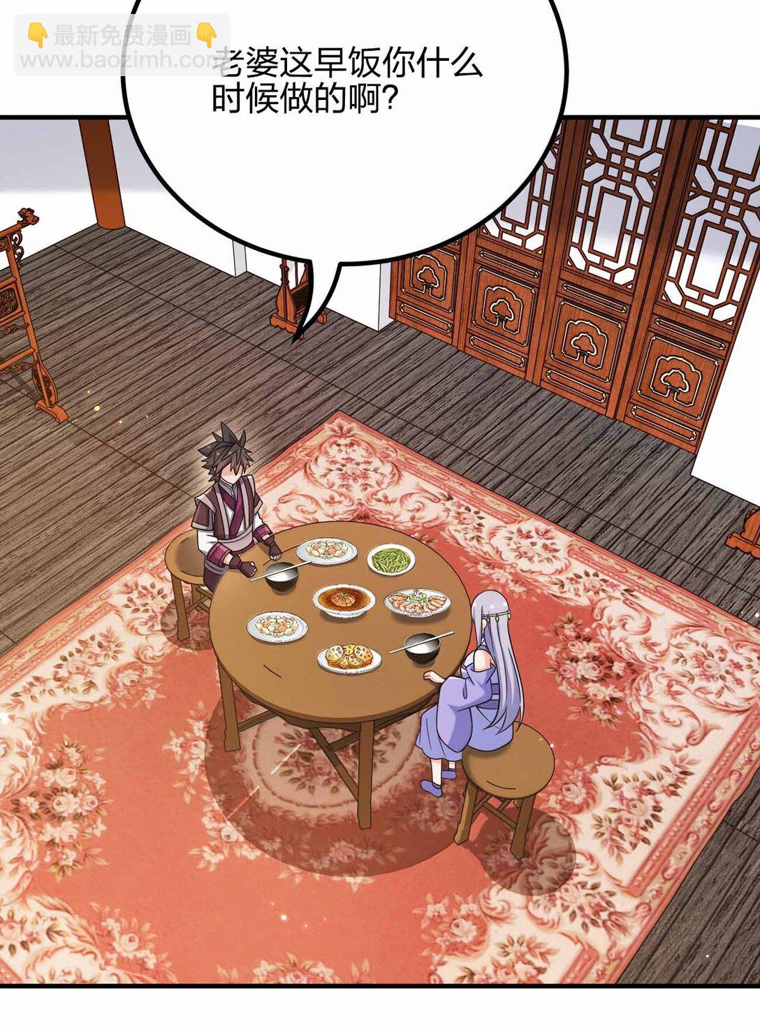 171 有洁癖-第171话