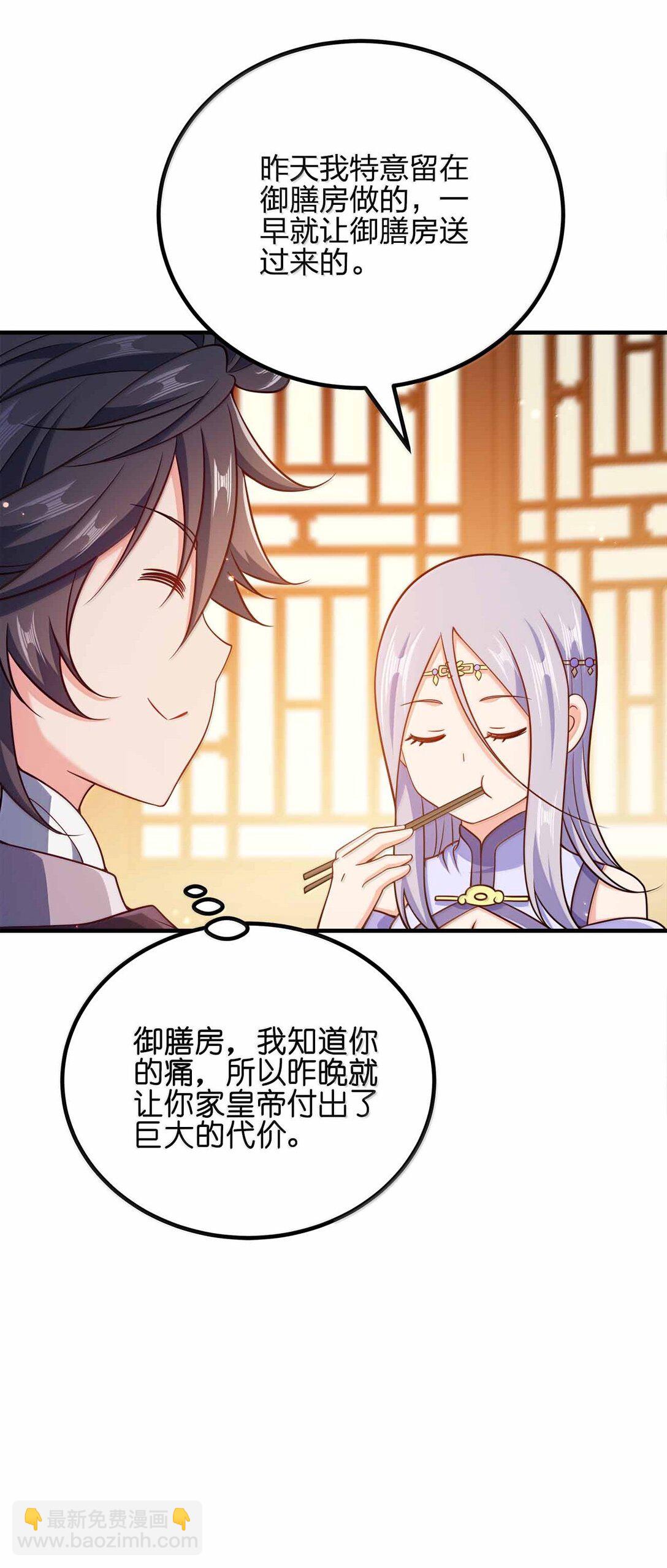 171 有洁癖-第171话