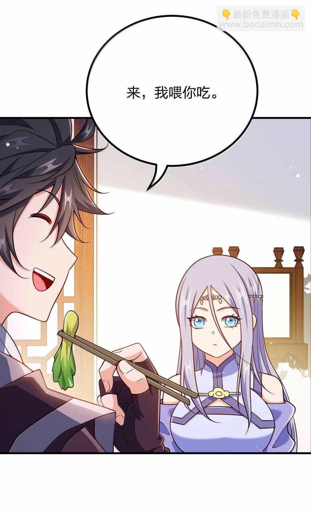 171 有洁癖-第171话