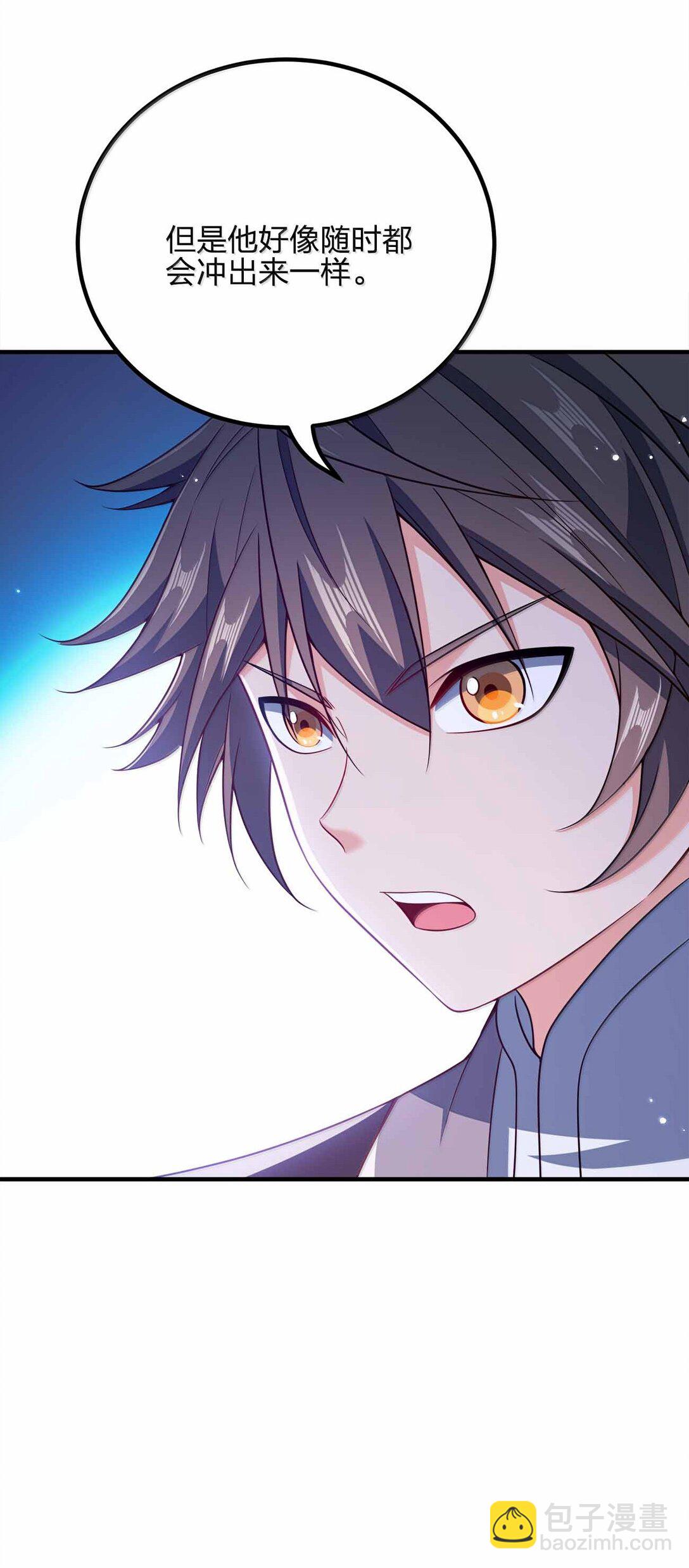 171 有洁癖-第171话