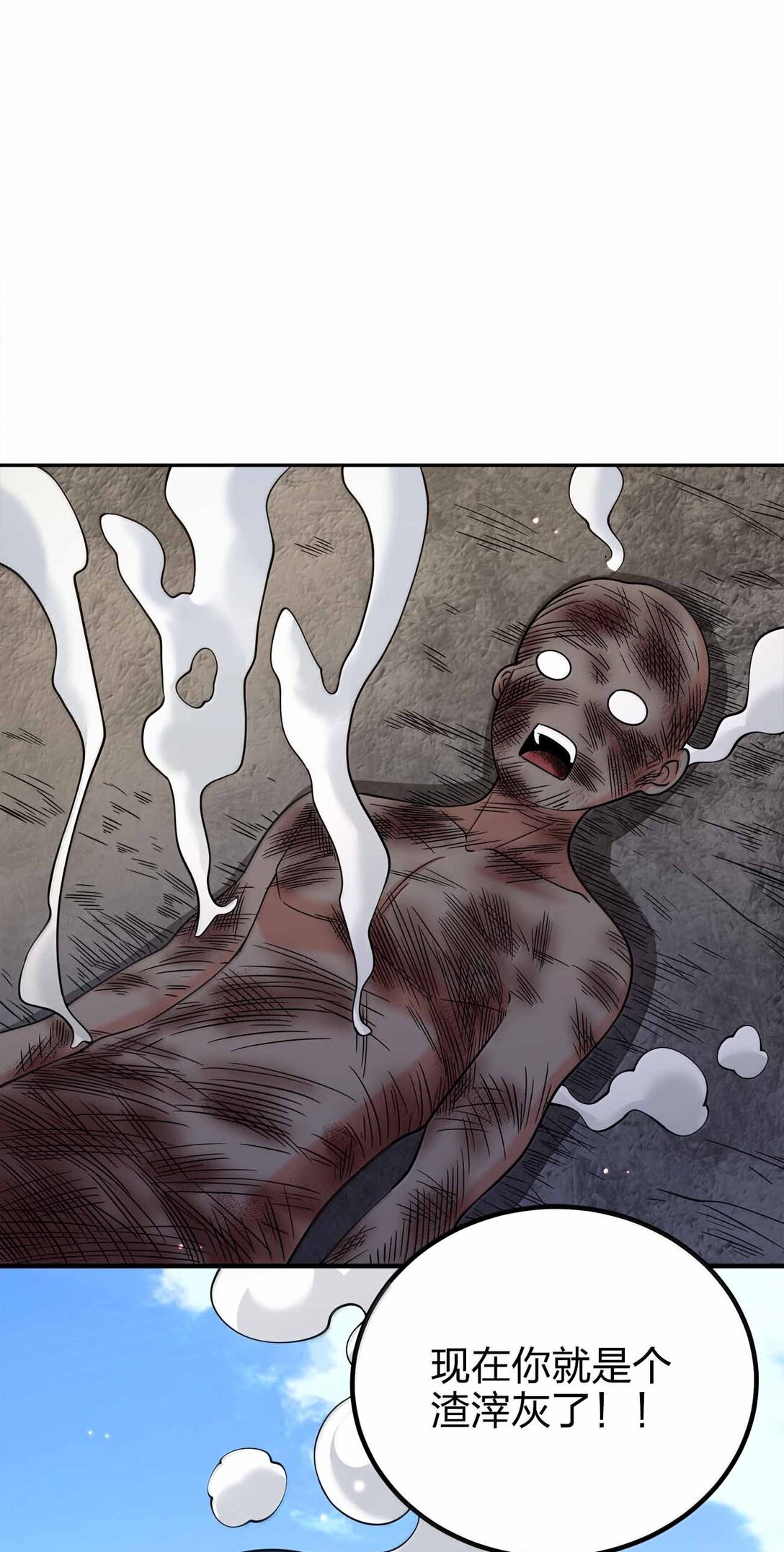 173 刺杀-第173话