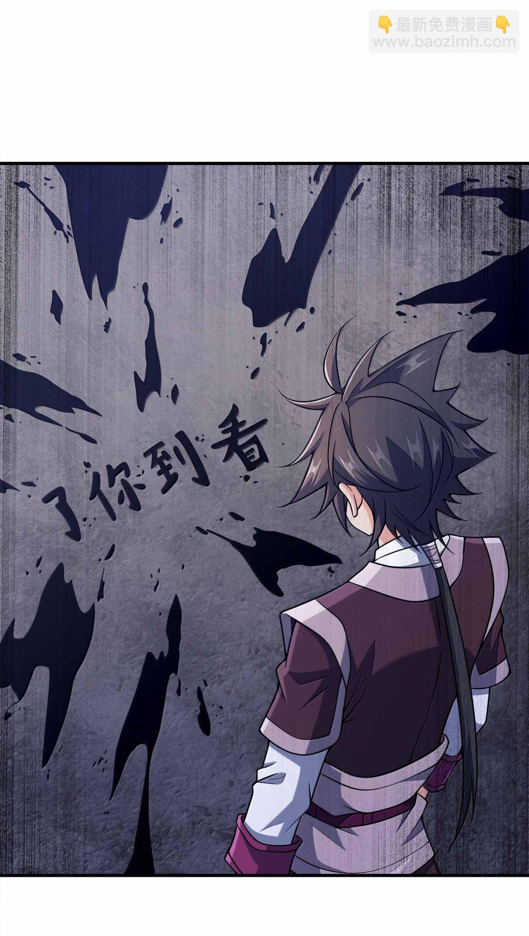 173 刺杀-第173话