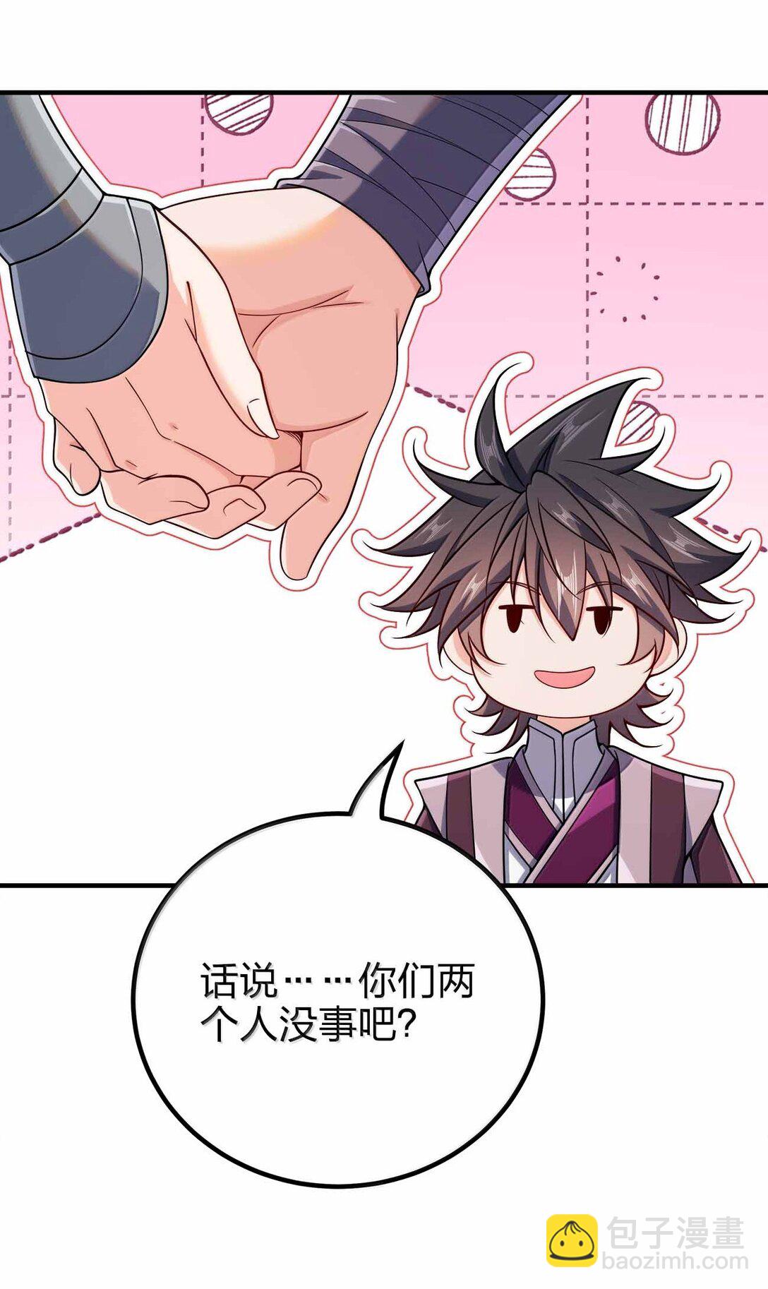 173 刺杀-第173话