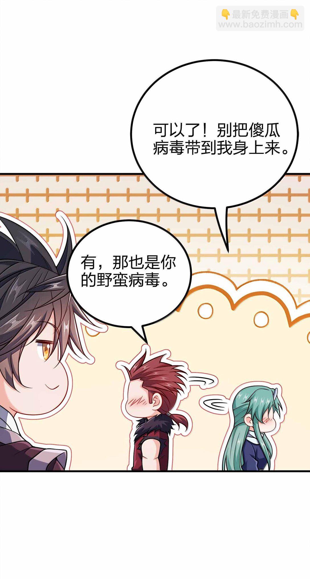 173 刺杀-第173话