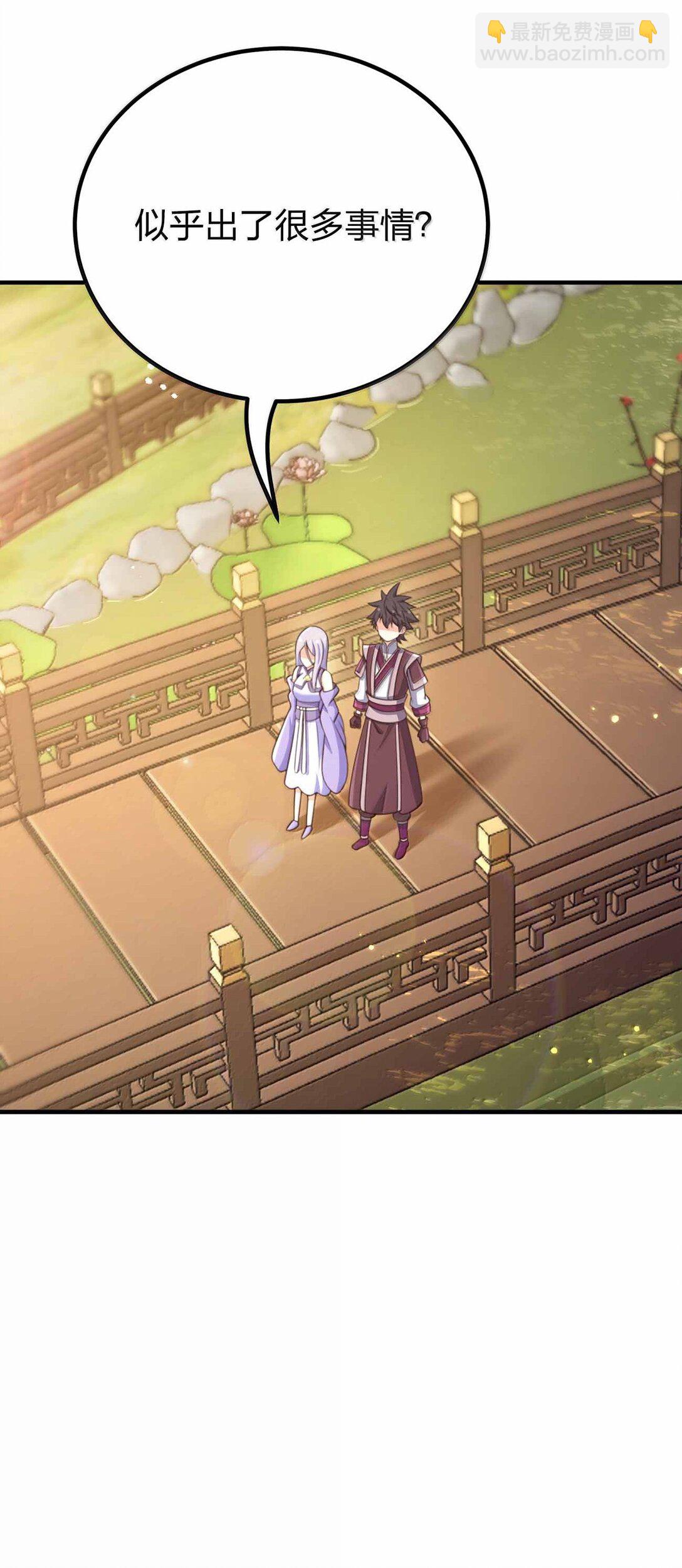 173 刺杀-第173话