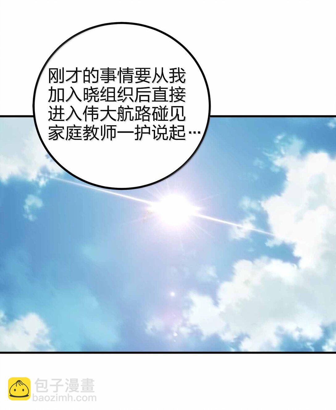 173 刺杀-第173话