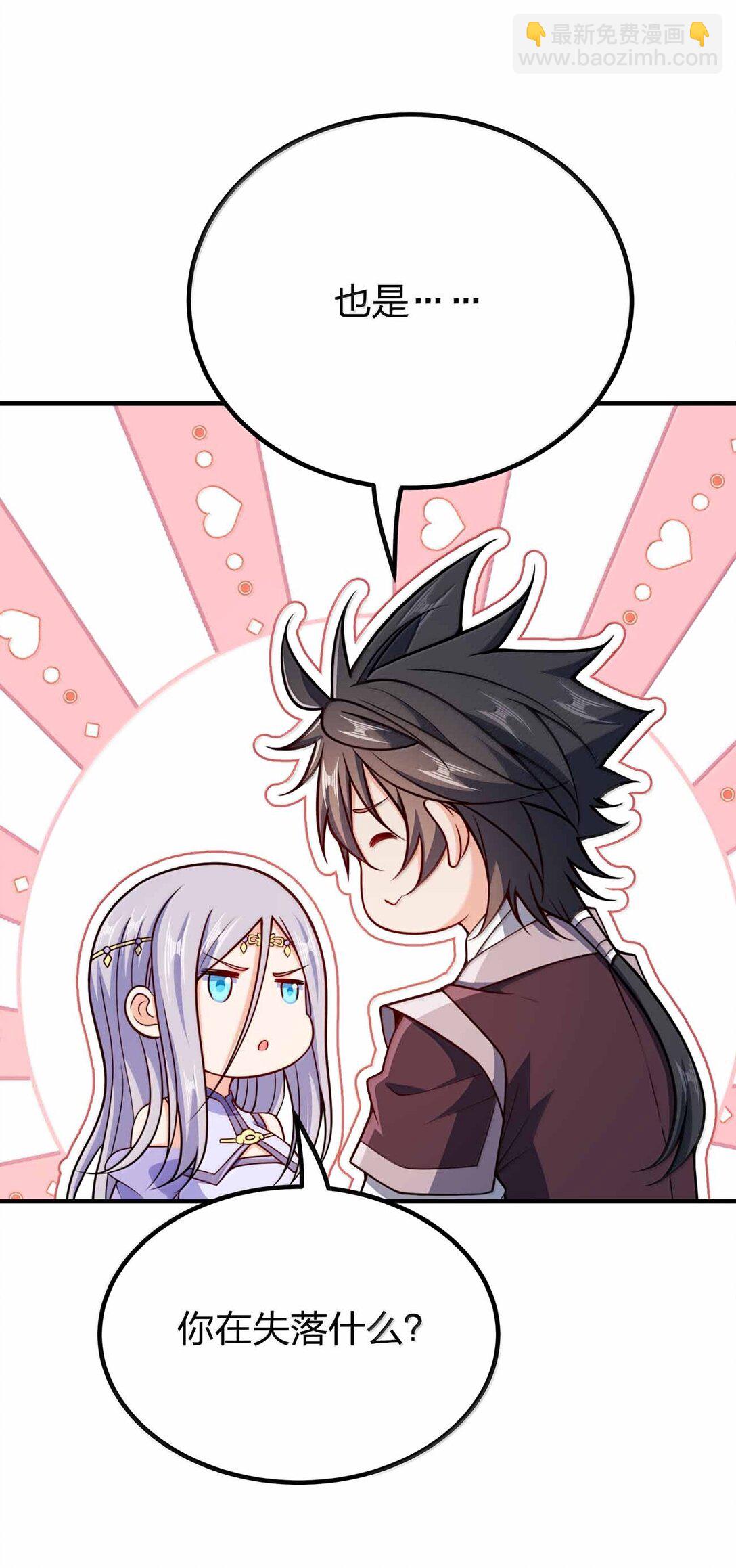 173 刺杀-第173话