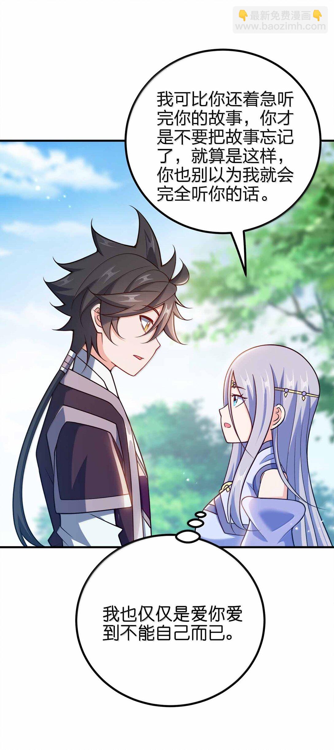 173 刺杀-第173话