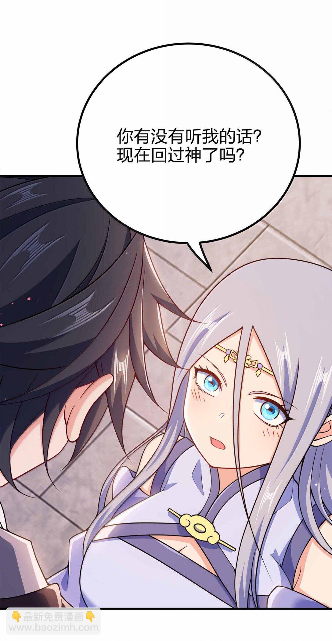 173 刺杀-第173话