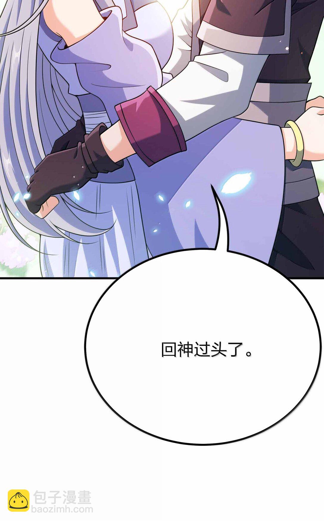 173 刺杀-第173话