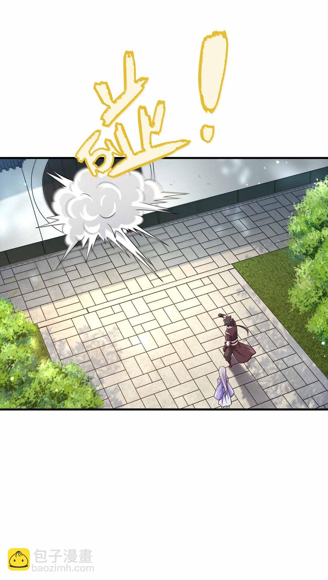 173 刺杀-第173话