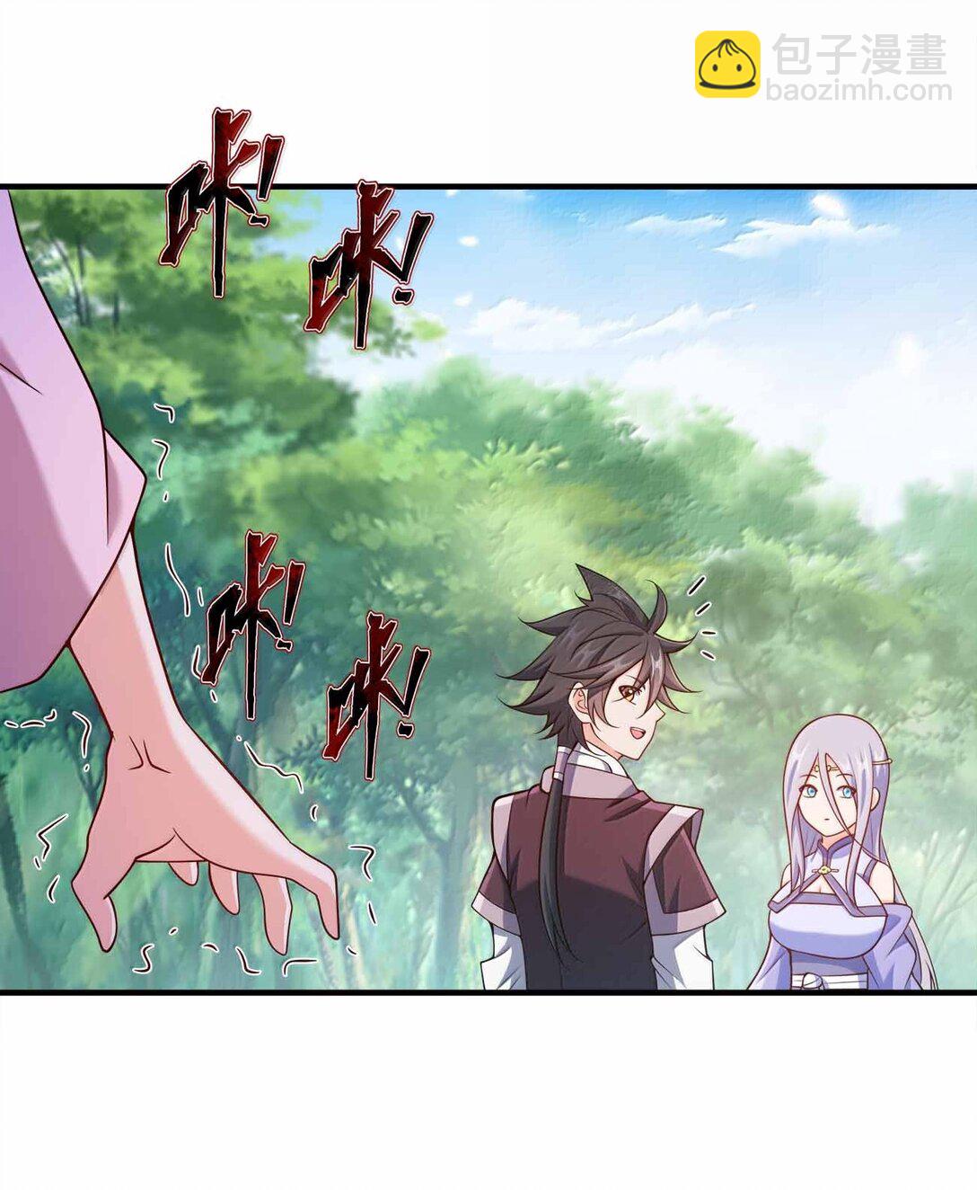 173 刺杀-第173话