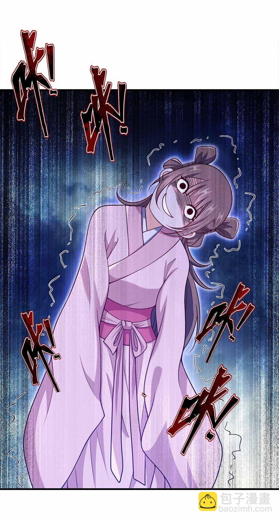 173 刺杀-第173话