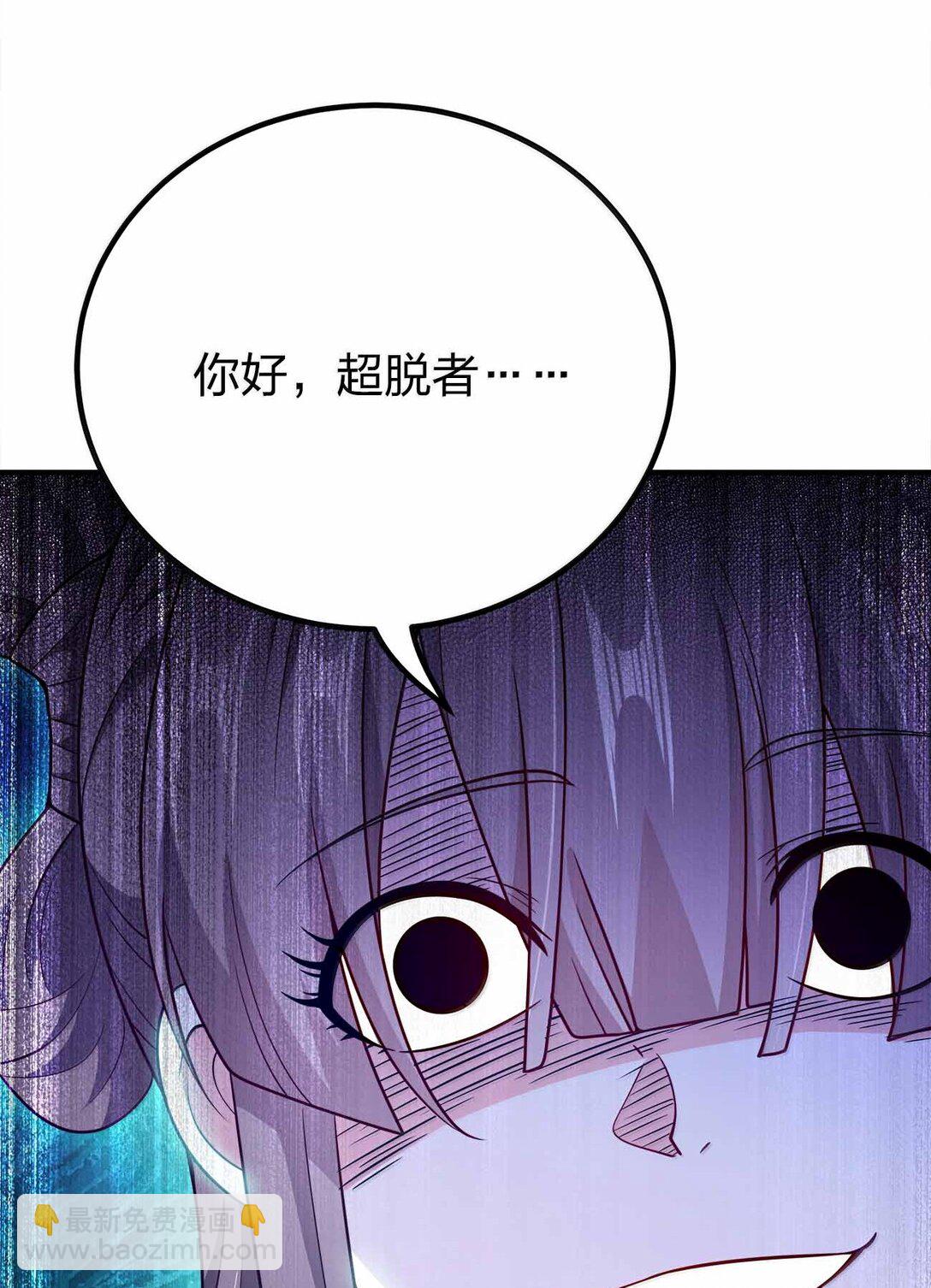 173 刺杀-第173话