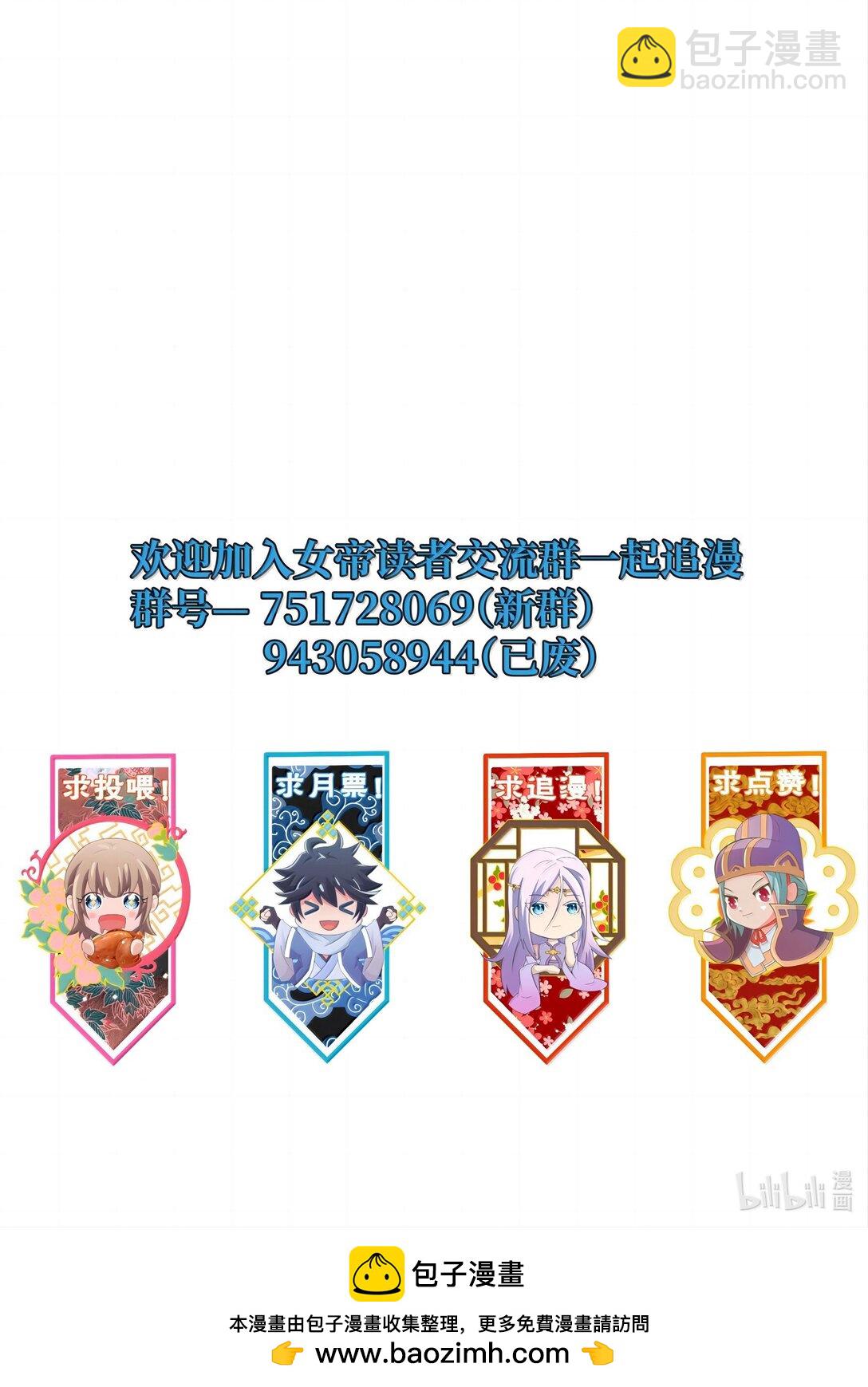 173 刺杀-第173话