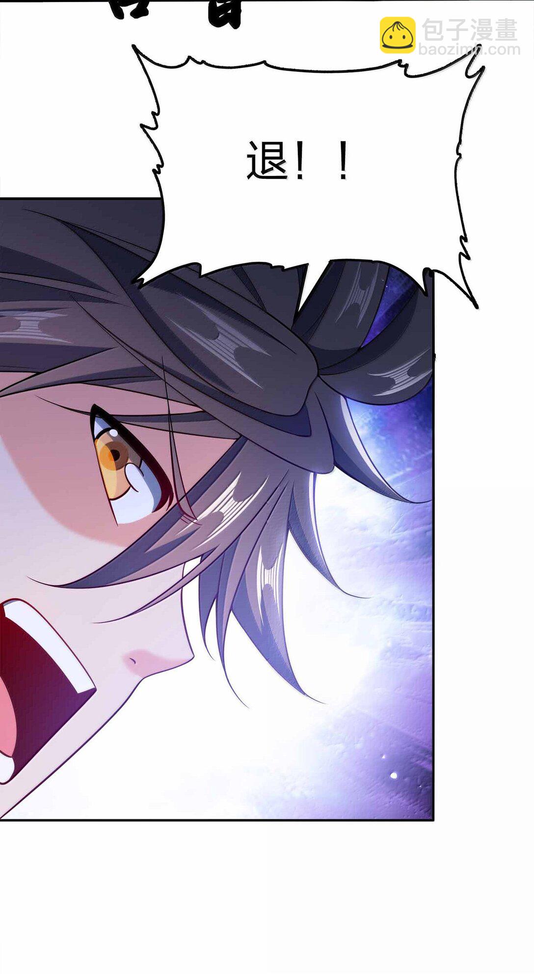 173 刺杀-第173话