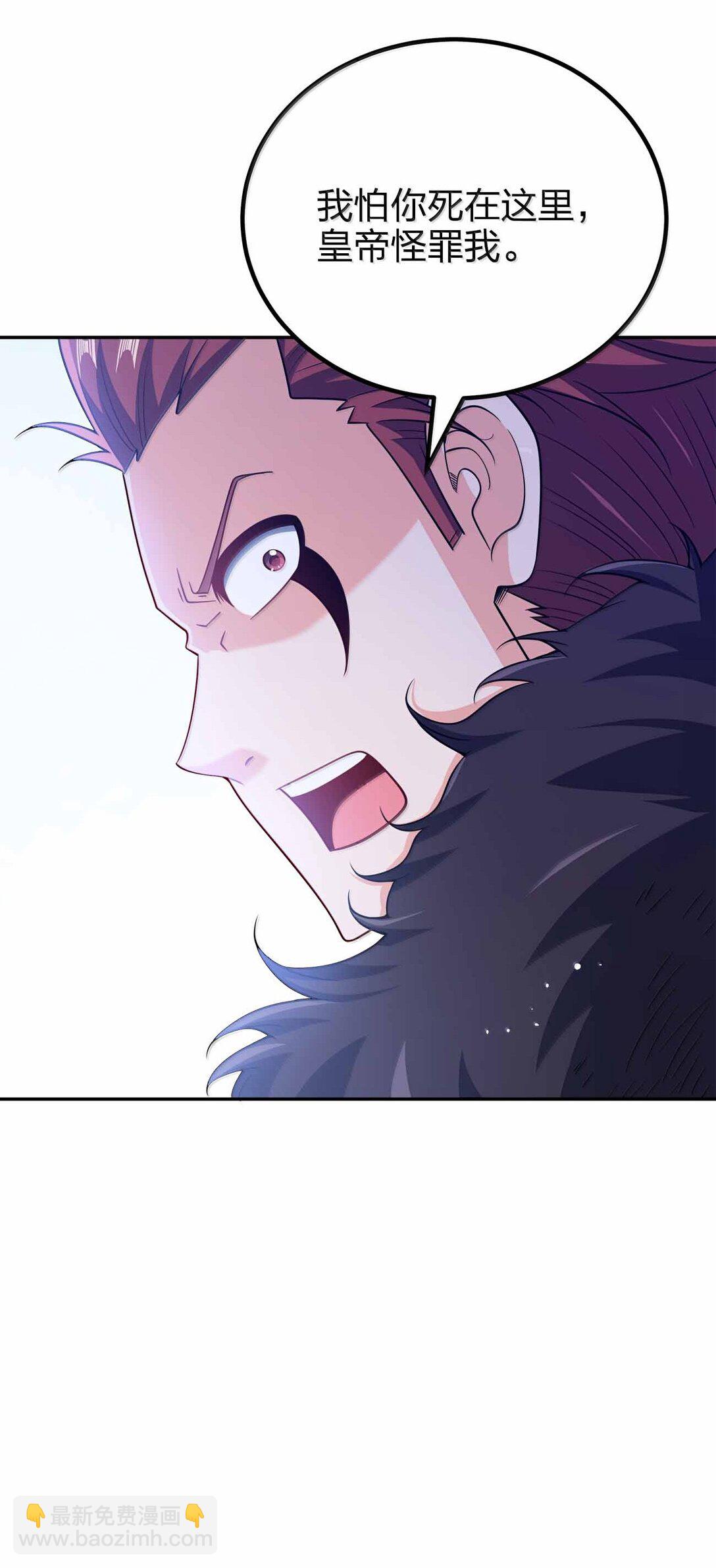 173 刺杀-第173话