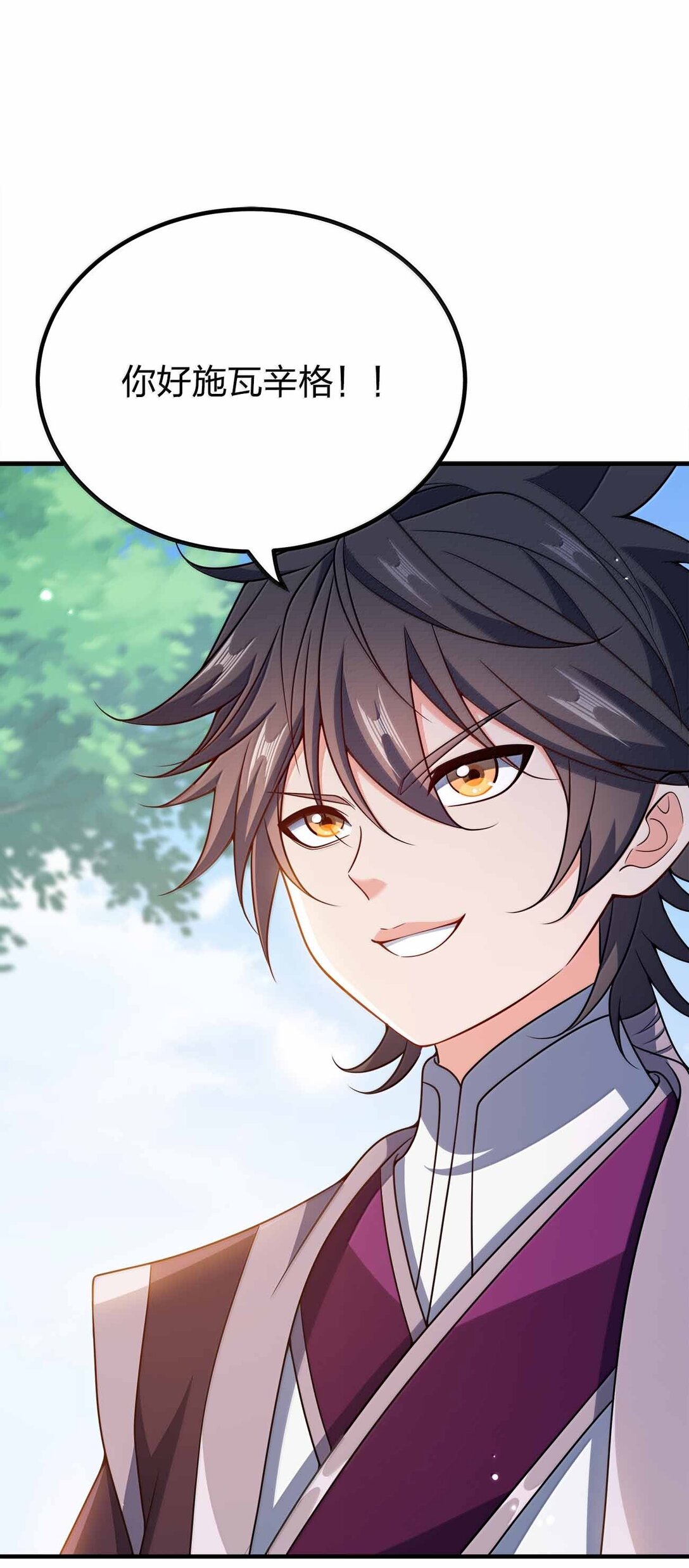 174 没有大欧派-第175话