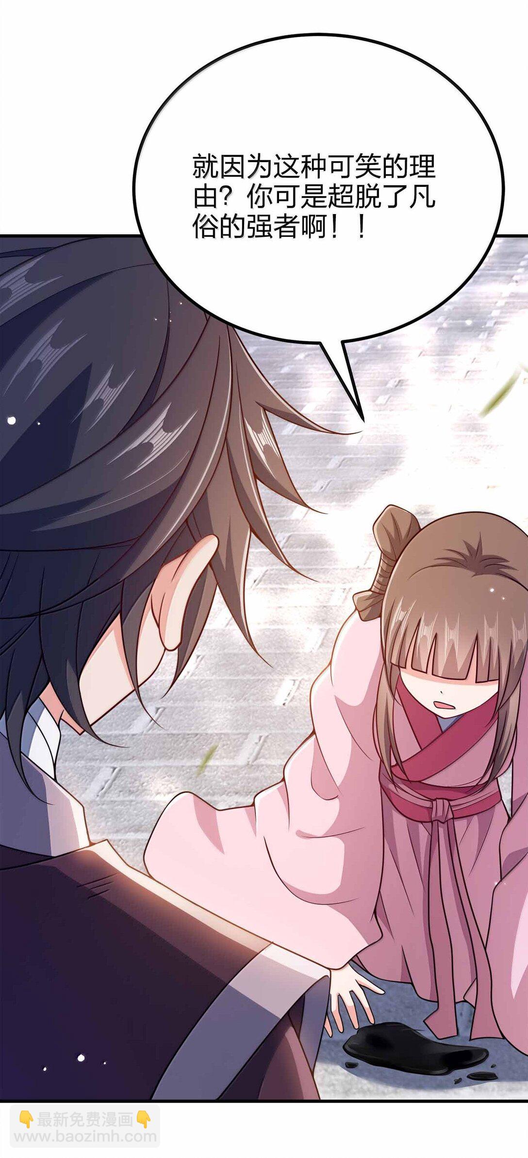 174 没有大欧派-第175话