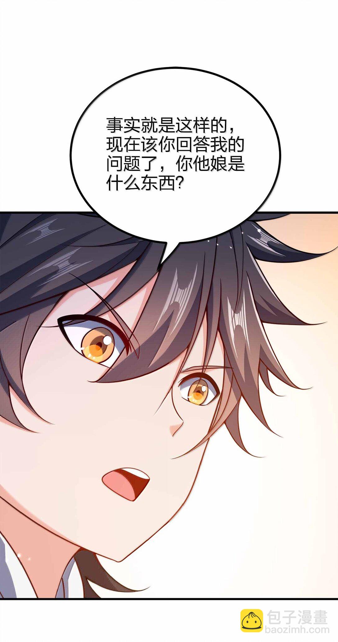 174 没有大欧派-第175话