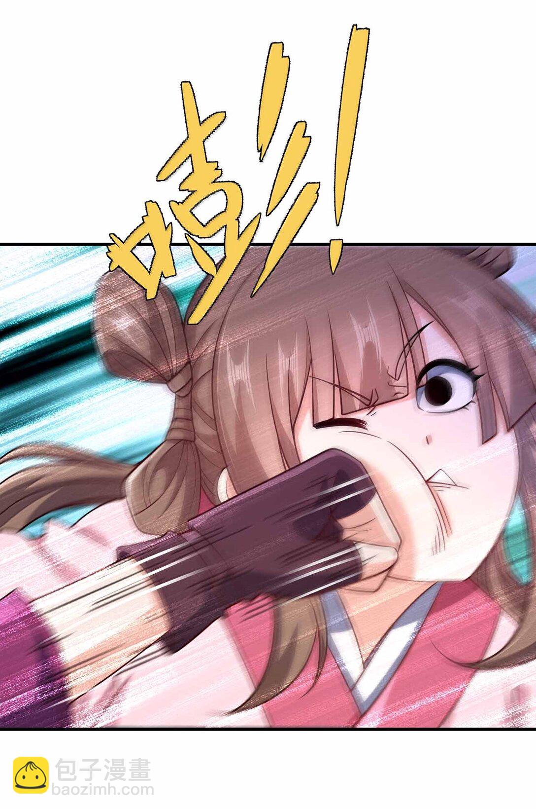 174 没有大欧派-第175话