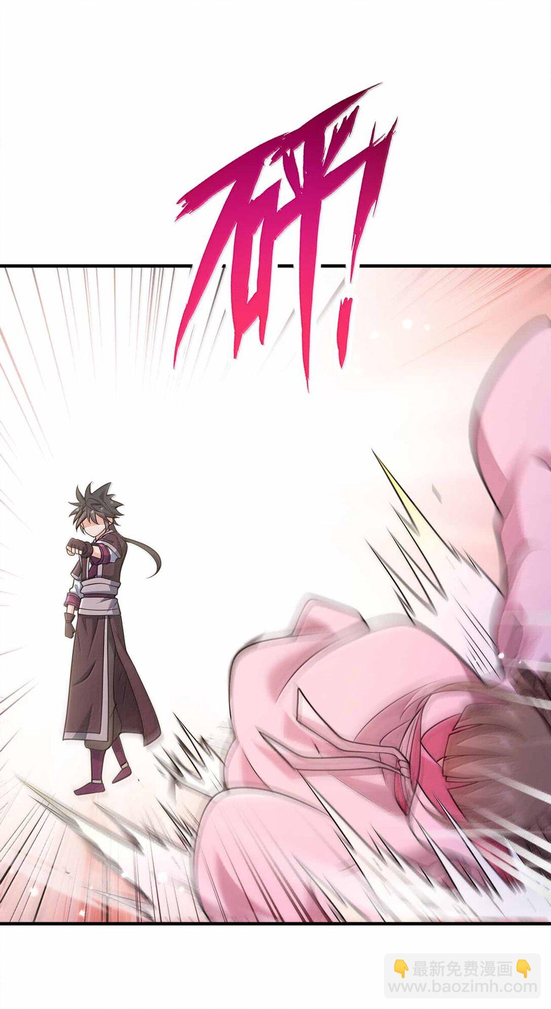 174 没有大欧派-第175话