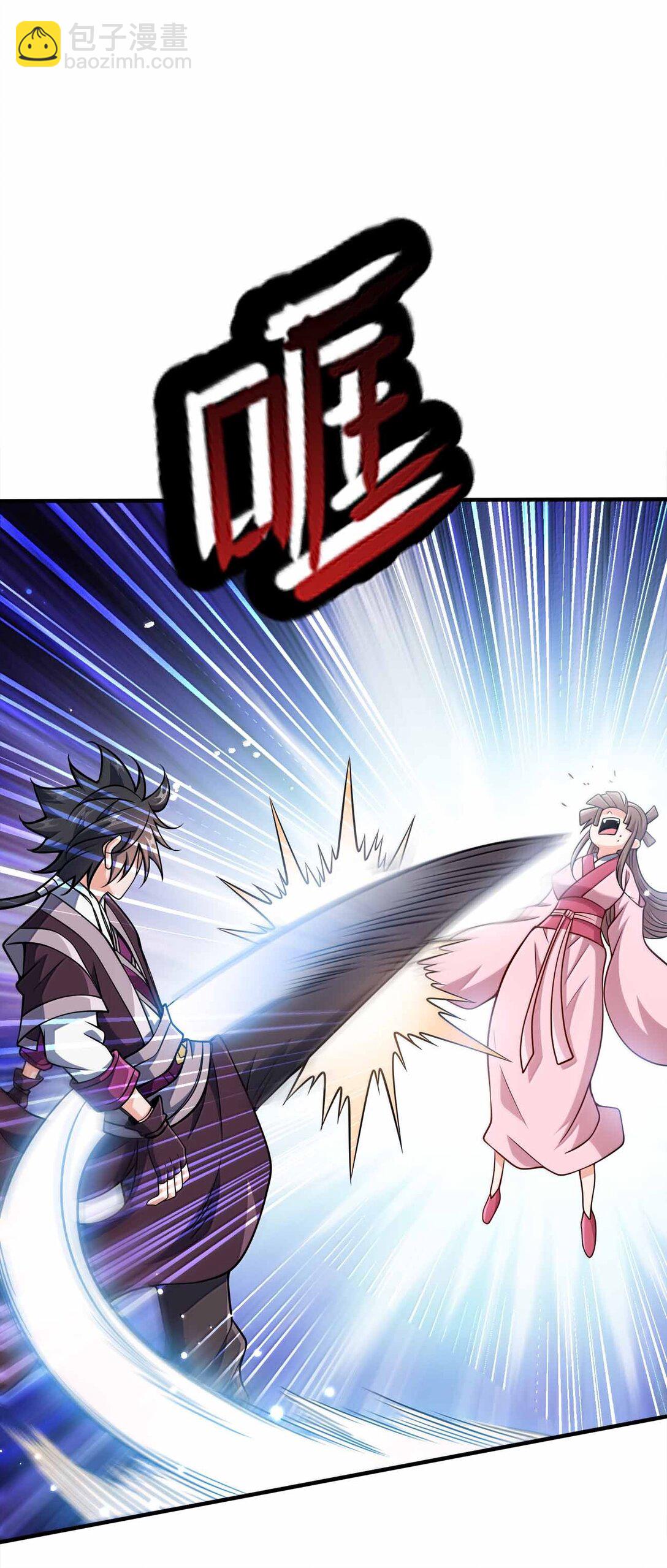 174 没有大欧派-第175话