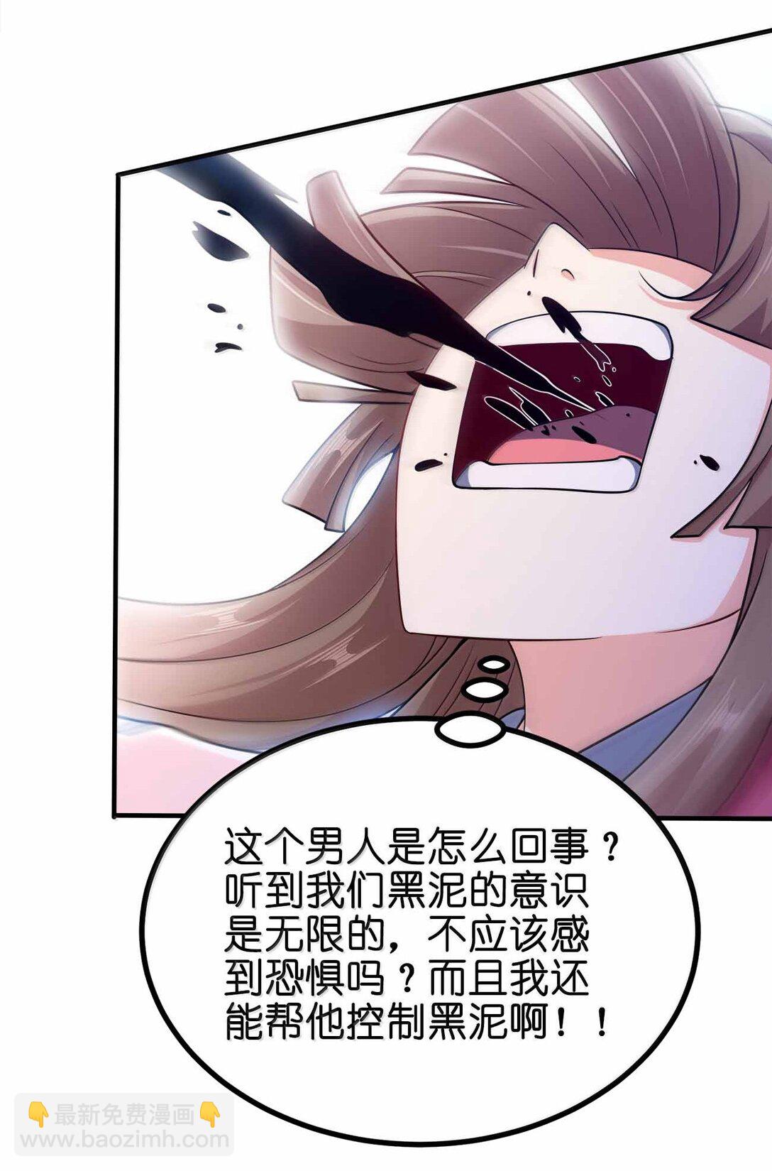 174 没有大欧派-第175话