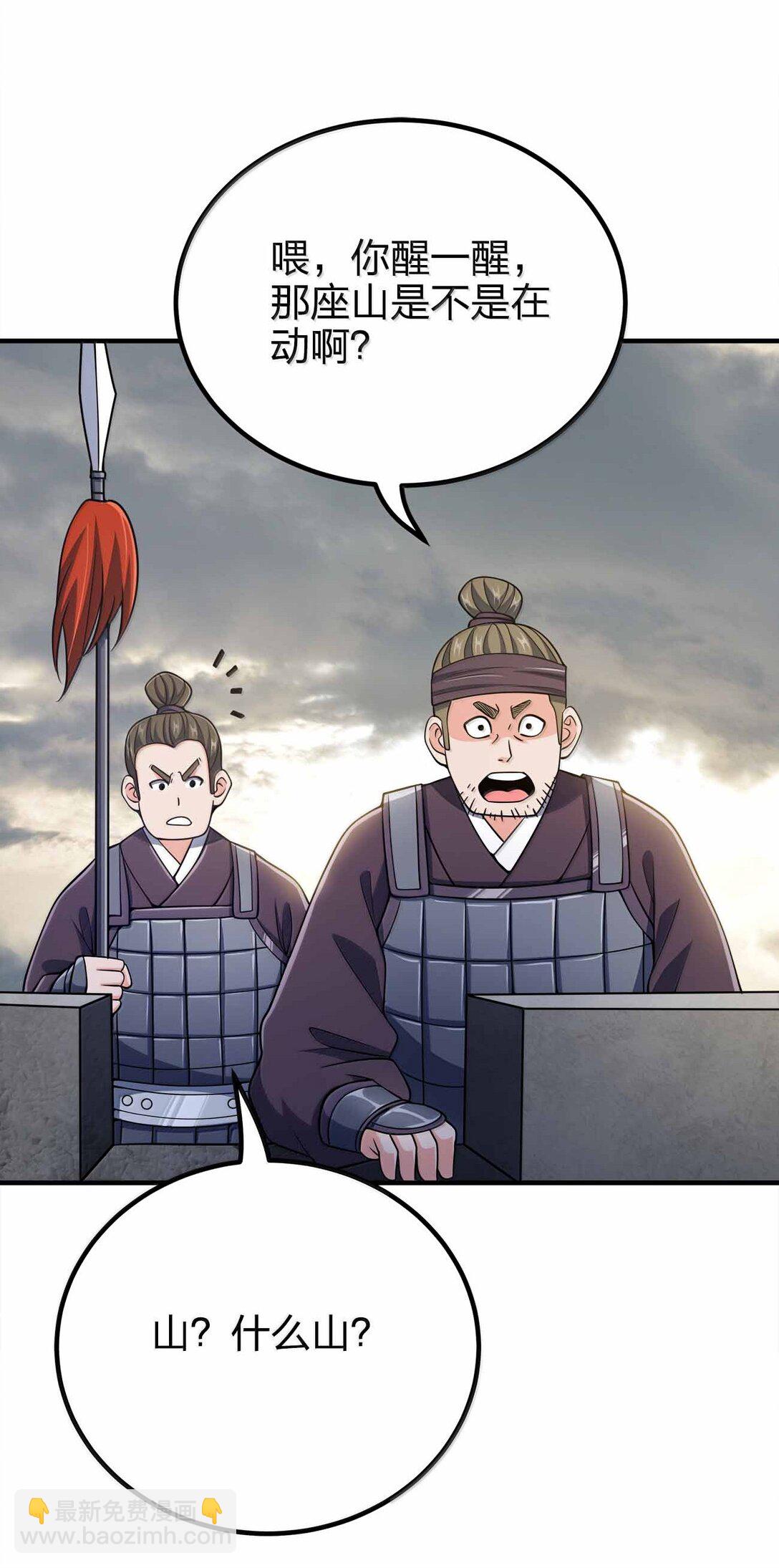 174 没有大欧派-第175话