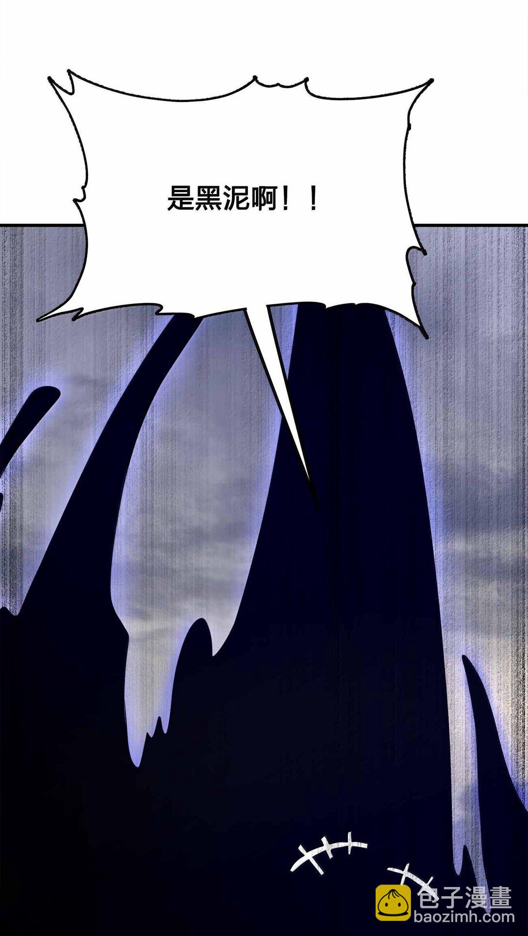 174 没有大欧派-第175话