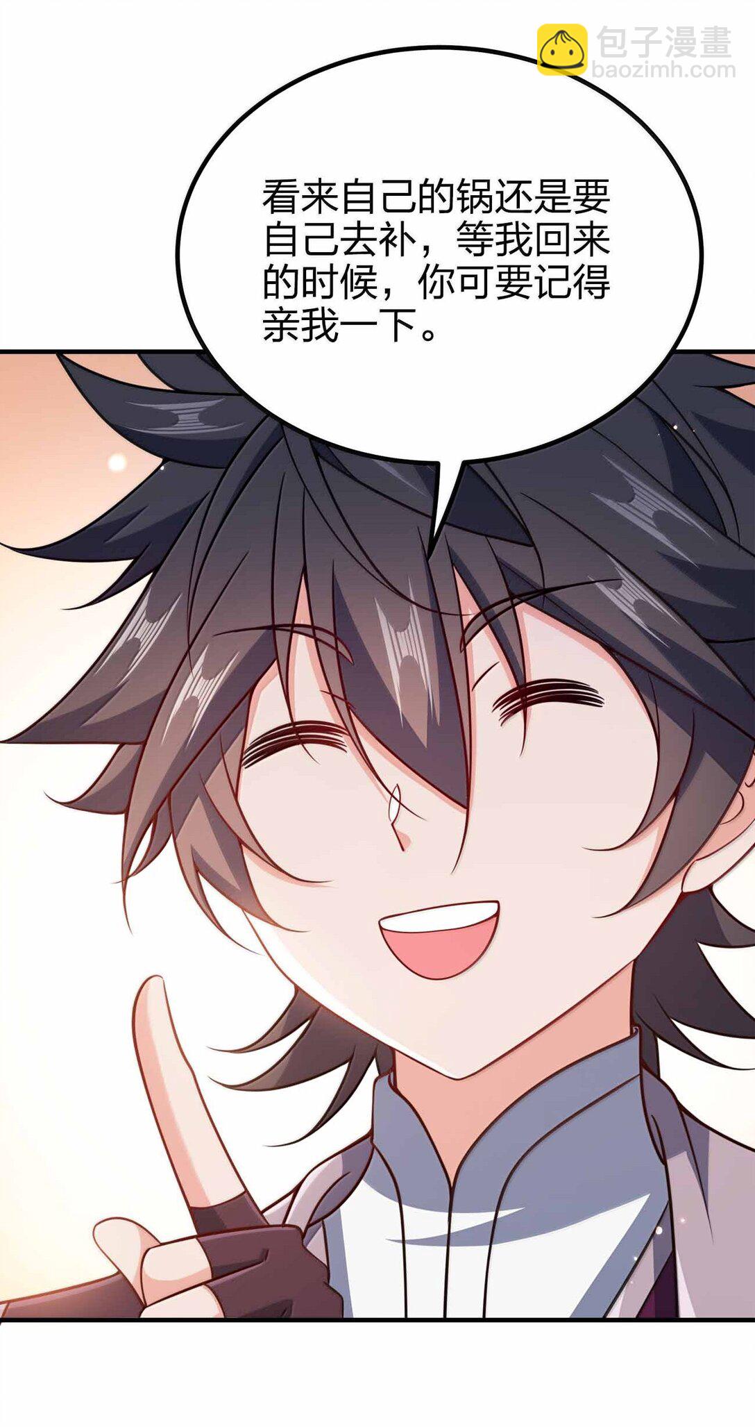 174 没有大欧派-第175话