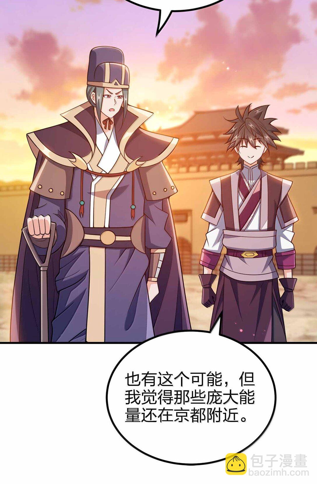 176 牢牢抓住-第177话