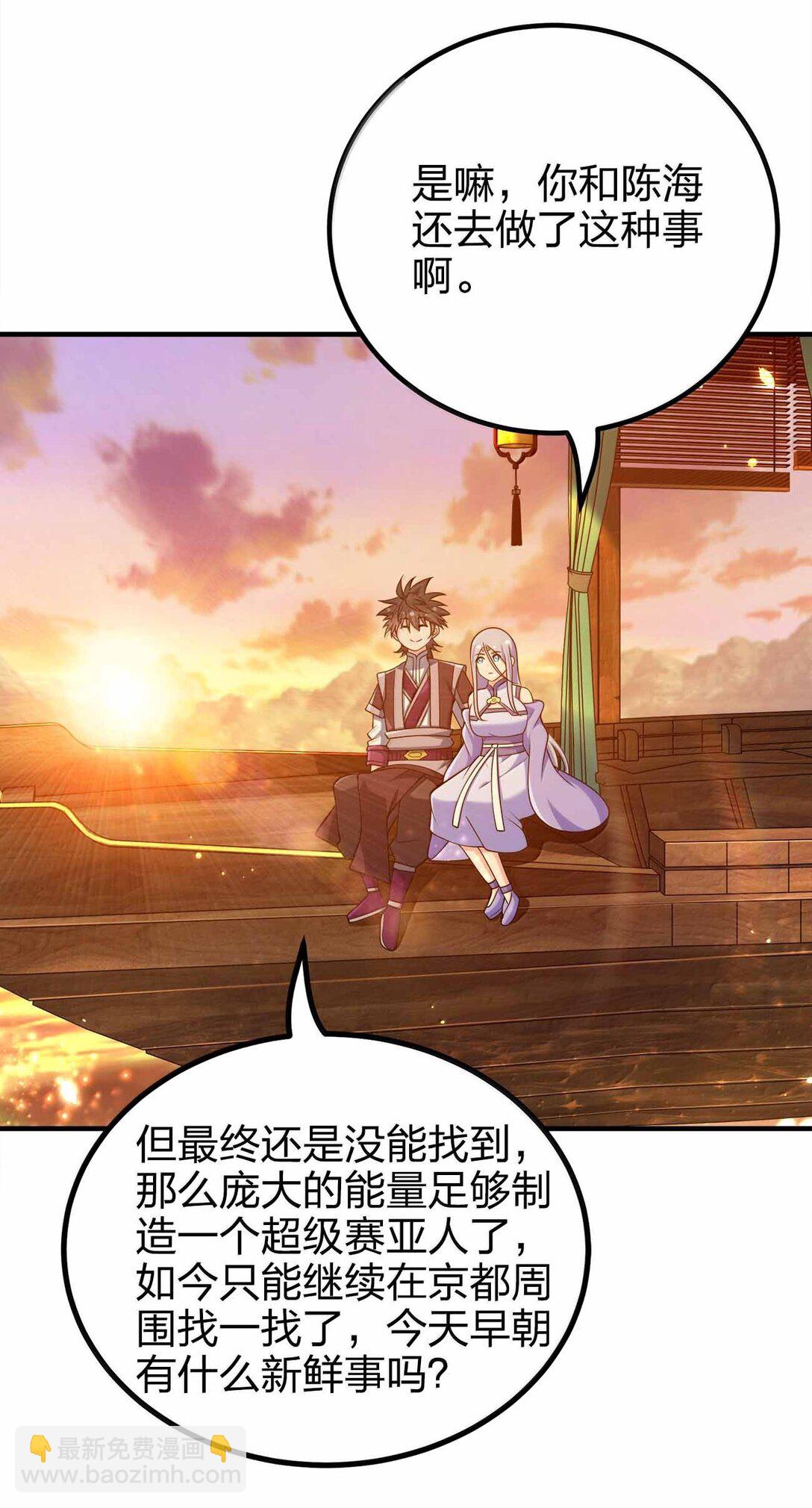 176 牢牢抓住-第177话