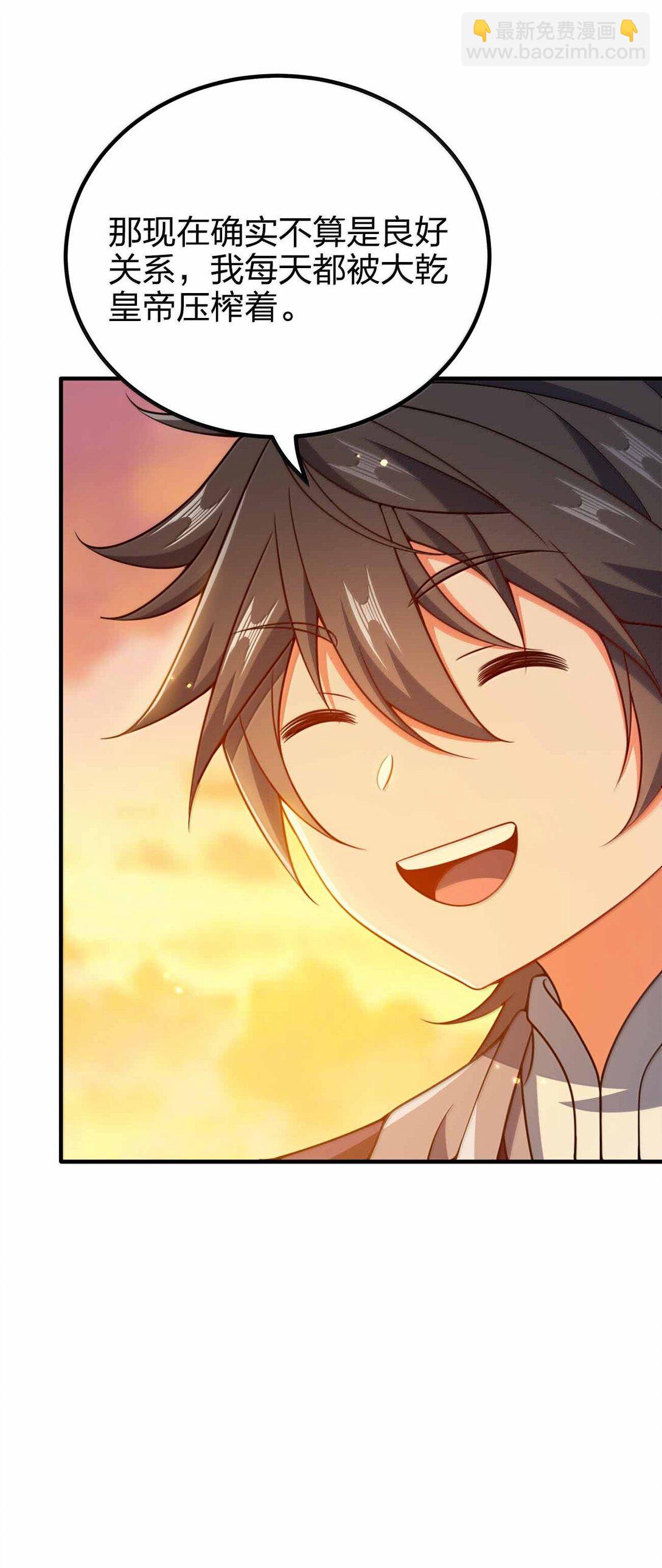 176 牢牢抓住-第177话