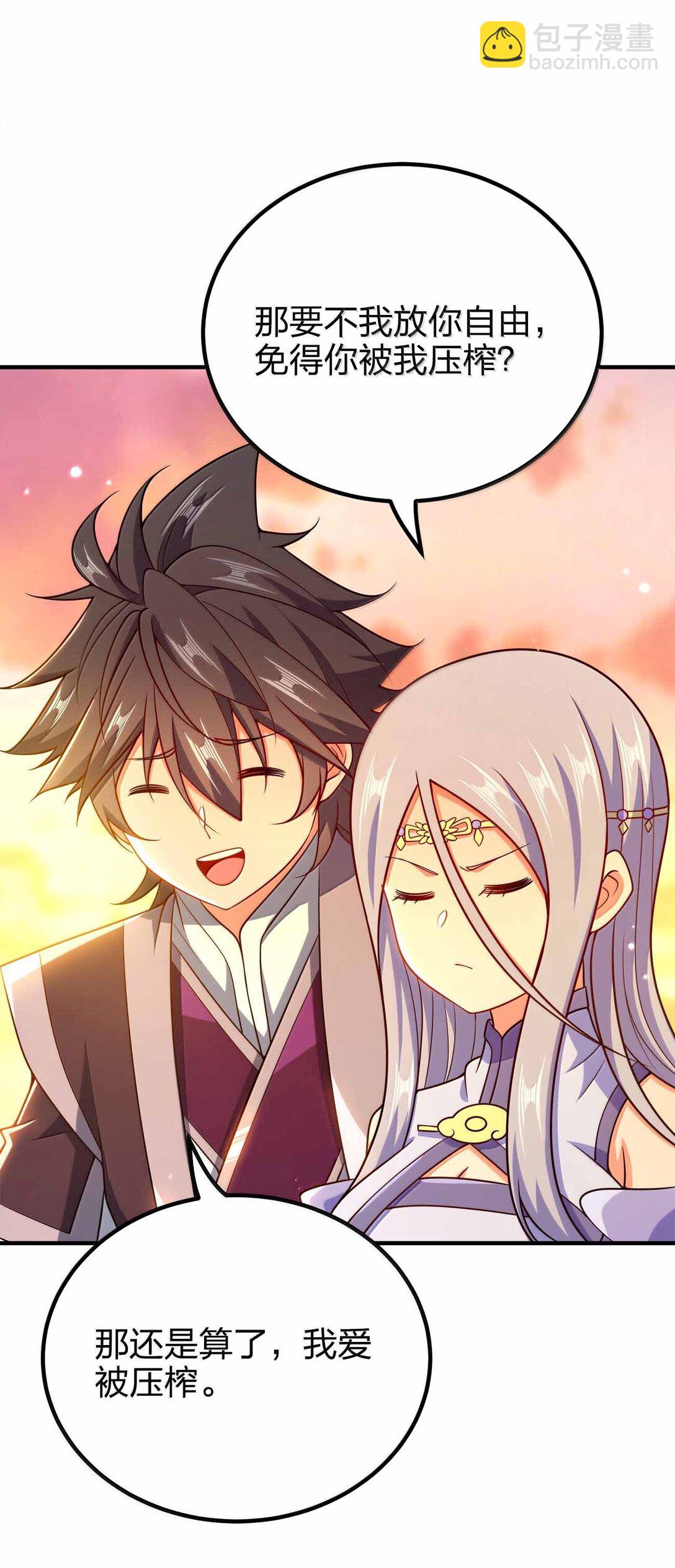 176 牢牢抓住-第177话