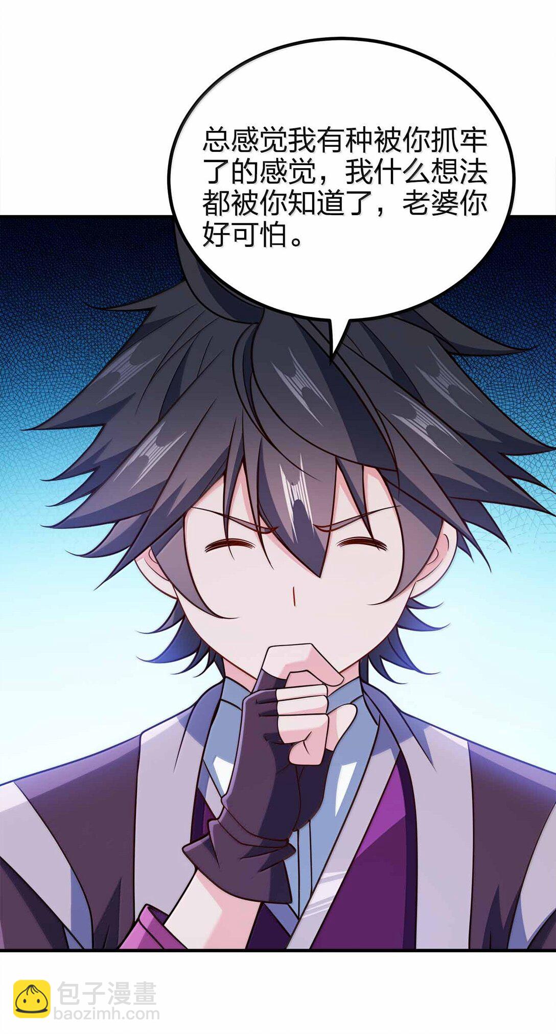 176 牢牢抓住-第177话