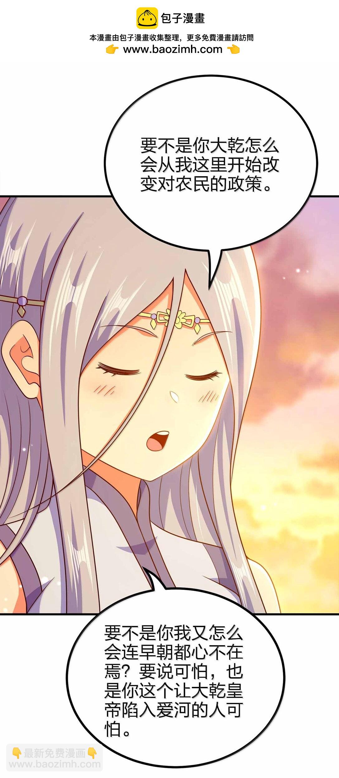 176 牢牢抓住-第177话