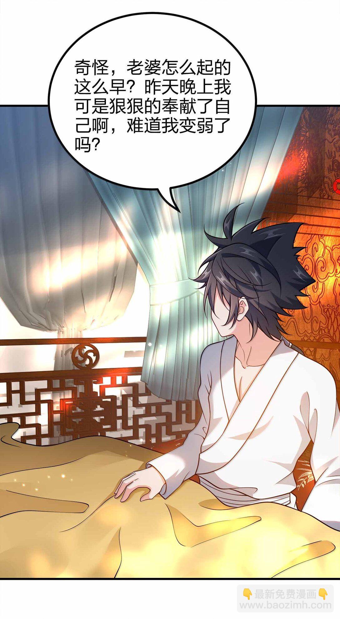 176 牢牢抓住-第177话