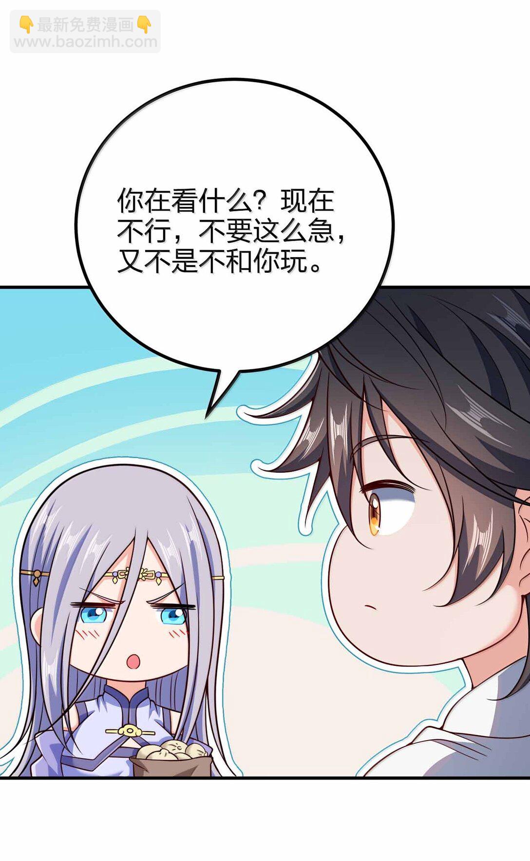 176 牢牢抓住-第177话