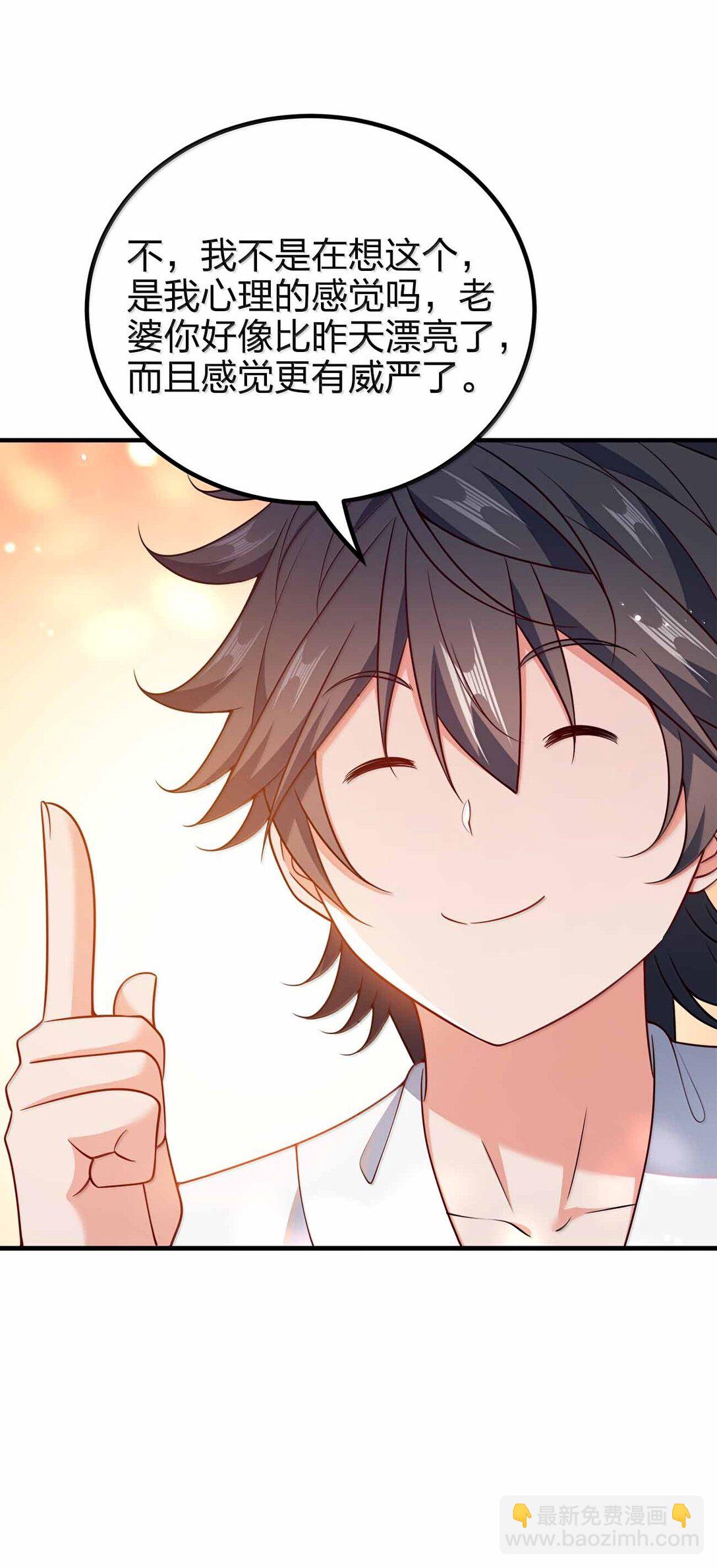 176 牢牢抓住-第177话