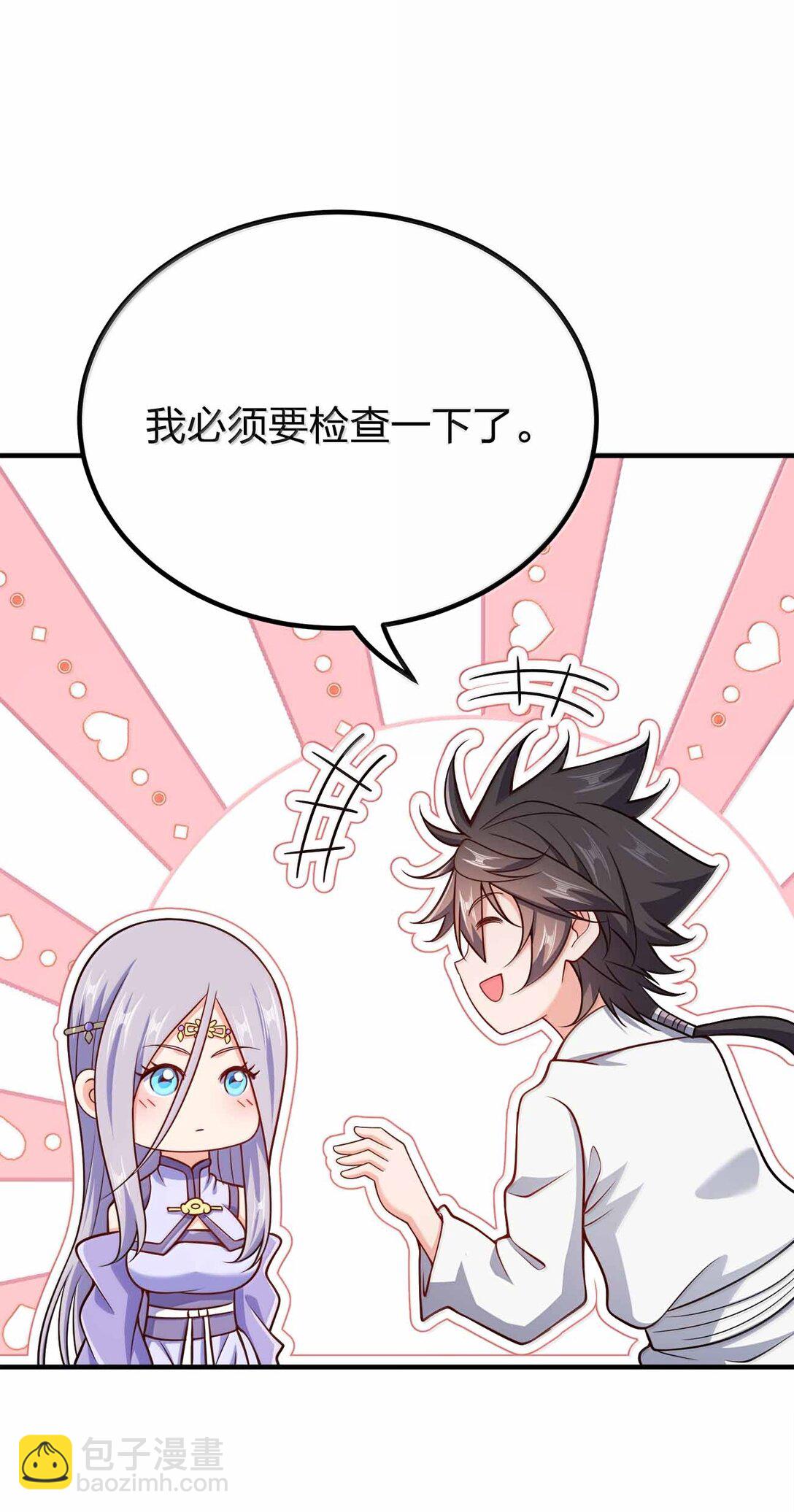 176 牢牢抓住-第177话